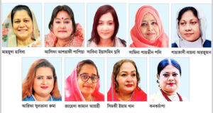 জাতীয় সংসদের সংরক্ষিত আসনে এমপি হতে ২৯ নেত্রীর দৌড়ঝাঁপ