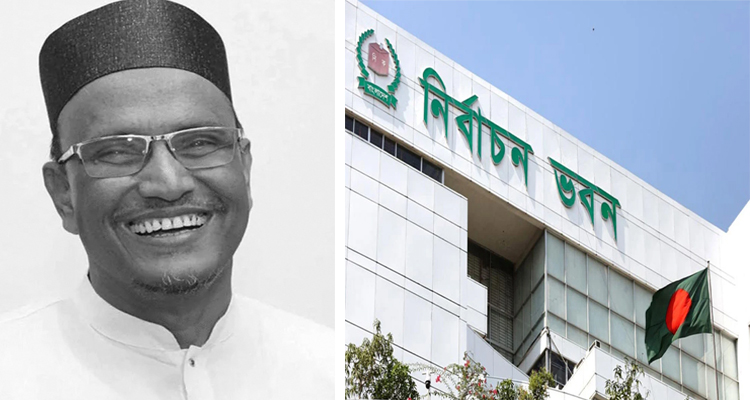 জামায়াত প্রার্থীর মৃত্যু: শেরপুর-৩ আসনের নির্বাচন স্থগিত