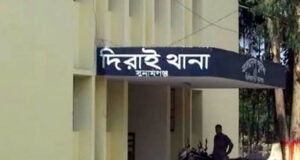 ভূমধ্যসাগরে সুনামগঞ্জের ১২ জন নিহতের ঘটনায় চারজনের নামে মামলা