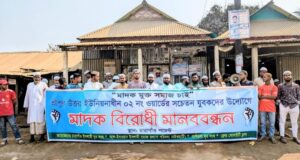 সীমান্ত এলাকা চিহ্নিত মাদককারীদের আইনের আওতায় আনার দাবী