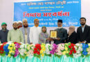 হাফিজ মো: মাশহুদ চৌধুরীর বিদায় সংবর্ধনা