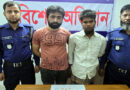 লাখাইয়ে কুখ্যাত মাদক ব্যবসায়ী ও সহযোগী গ্রেফতার