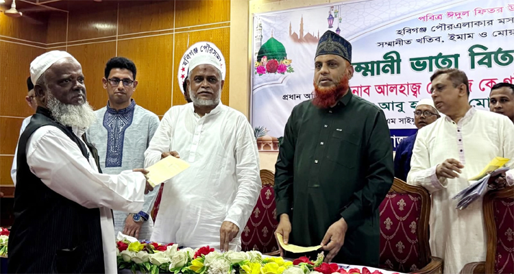 হবিগঞ্জে ইমাম-মুয়াজ্জিনদের সম্মানী ভাতা প্রদান