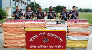 দেড় কোটি টাকার ভারতীয় কসমেটিকস জব্দ