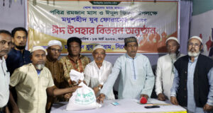 মধুশহীদ যুব ফোরামের ঈদ উপহার বিতরণ