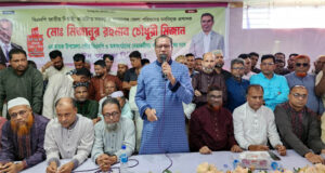 <span style='color:#ff0000;font-size:18px;'>মিজান চৌধুরী</span> <br/> প্রধানমন্ত্রীর সুযোগ্য নেতৃত্বে বাংলাদেশ বিশ্বের বুকে মাথা উঁচু করে দাঁড়াবে