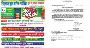 ভুয়া পোস্টারের ফাঁদে তাহেরীর মাহফিল, জারি ১৪৪ ধারা