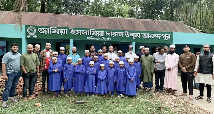 জকিগঞ্জে মানবসেবা ফাউন্ডেশনের উদ্যোগে ঈদ উপহার বিতরণ