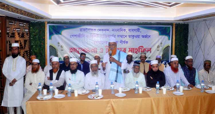 ইসলামী সমাজ ব্যবস্থা বির্নিমানে এগিয়ে আসতে হবে