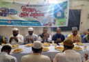 বিশ্বনাথে আর-রাহমান ট্রাস্টের ইফতার ও দোয়া মাহফিল