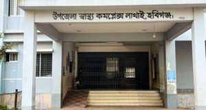 লাখাই উপজেলা স্বাস্থ্য কমপ্লেক্সে ৮ চিকিৎসকের যোগদান, স্বাস্থ্য সেবায় আশার আলো