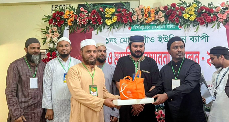 দক্ষিণ সুরমায় লা-তাহযান ফাউন্ডেশনের ইমাম মুয়াজ্জিন সম্মাননা সম্মেলন
