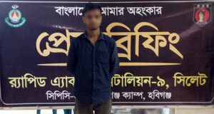 মাধবপুরে গাঁজাসহ যুবক গ্রেফতার