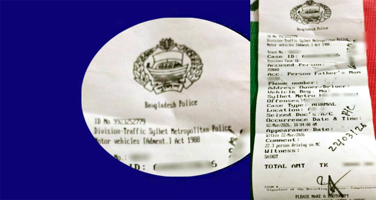 দেশ সংস্কারের পরও সিলেটে বদলায়নি পুলিশের লোগো দেশ সংস্কারের পরও সিলেটে বদলায়নি পুলিশের লোগো