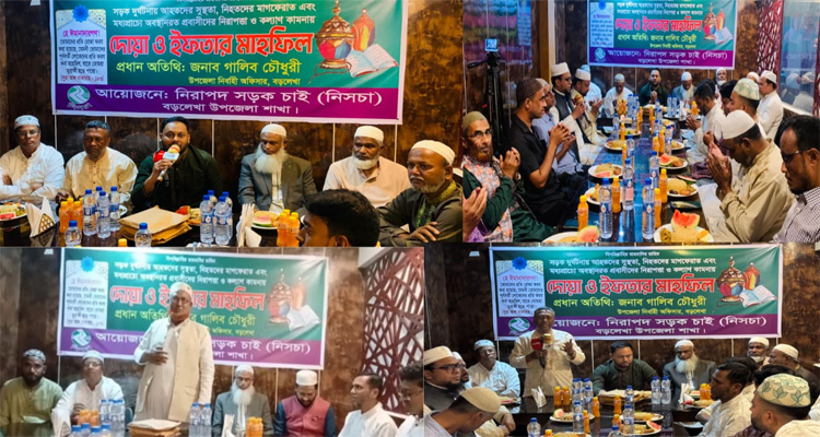বড়লেখায় নিসচার দোয়া ও ইফতার মাহফিল মিলনমেলায় পরিণত