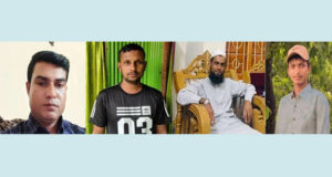 লিবিয়া থেকে গ্রীসে যাওয়ার পথে দিরাইয়ের ৪ যুবকের মৃত্যু