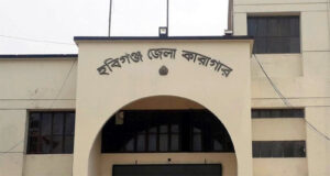 হবিগঞ্জ কারাগারে হত্যা মামলার আসামি বন্দির মৃত্যু