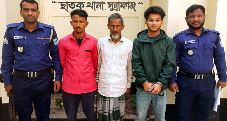 ছাতকে বিভিন্ন মামলার ৩ আসামী গ্রেফতার