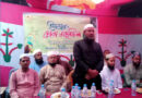 লাখাইয়ে কবার ইউনিয়ন জামাতের ইফতার ও দোয়া মাহফিল