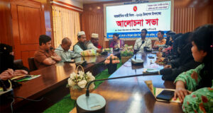 নবীগঞ্জে আন্তর্জাতিক নারী দিবস পালিত