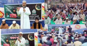 বড়লেখায় ওয়ার্ড জামায়াতের উদ্যোগে ইফতার মাহফিল