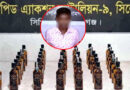 তাহিরপুরে বিদেশী মদসহ মাদক ব্যবসায়ী গ্রেফতার