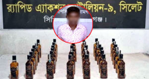 তাহিরপুরে বিদেশী মদসহ মাদক ব্যবসায়ী গ্রেফতার