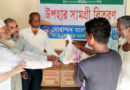 জকিগঞ্জে মনোহর আলী ট্রাস্টের উদ্যোগে উপহার সামগ্রী ও নগদ অর্থ বিতরণ