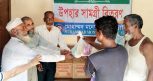 জকিগঞ্জে মনোহর আলী ট্রাস্টের উদ্যোগে উপহার সামগ্রী ও নগদ অর্থ বিতরণ