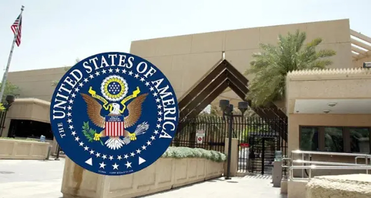 মার্কিন নাগরিকদের দ্রুত সৌদি আরব ছাড়ার নির্দেশ