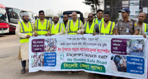 সিলেট কেন্দ্রীয় বাস টার্মিনালে নিসচা সিলেট জেলার সচেতনতামূলক ক্যাম্পেইন