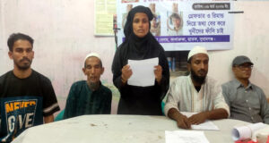 মাদ্রাসা শিক্ষার্থী বদর উদ্দিন হত্যাকারীদের গ্রেফতার ও ফাঁসির দাবী