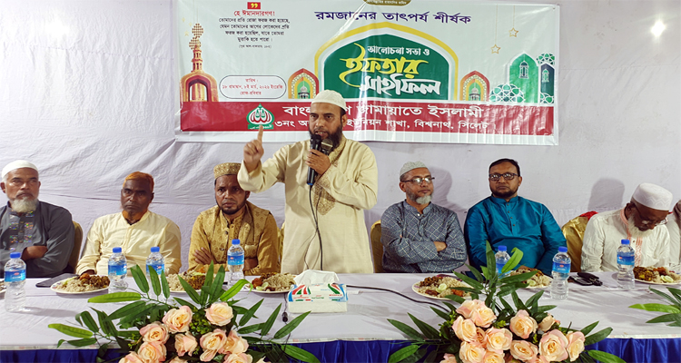 ভালো কাজগুলো সমাজের কল্যাণ বয়ে আনে