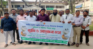 মাধবপুরে জাতীয় দুর্যোগ প্রস্তুতি দিবস পালিত