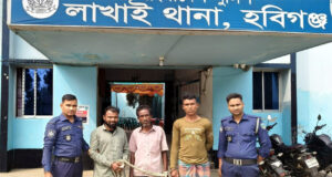 লাখাইয়ে পুলিশের পৃথক অভিযানে ৩ আসামী গ্রেফতার
