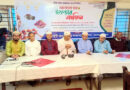 মৌলভীবাজার সোসাইটি অব জাতীয় গণমাধ্যম কমিশনের ইফতার মাহফিল