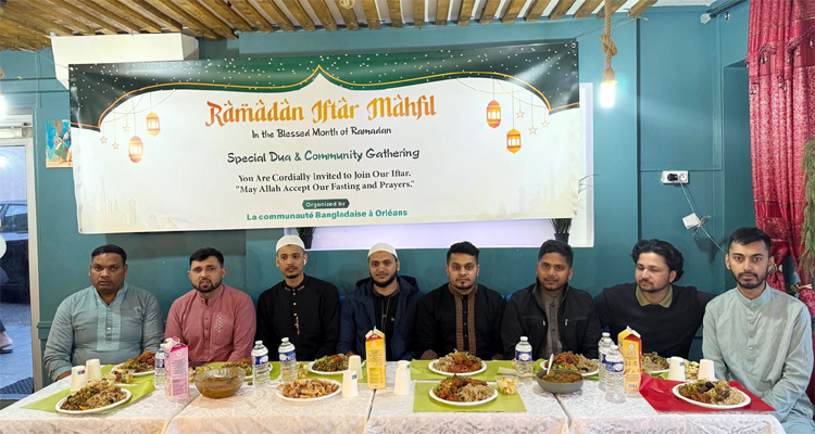ফ্রান্সে বাংলাদেশী কমিউনিটির ইফতার মাহফিল অনুষ্ঠিত