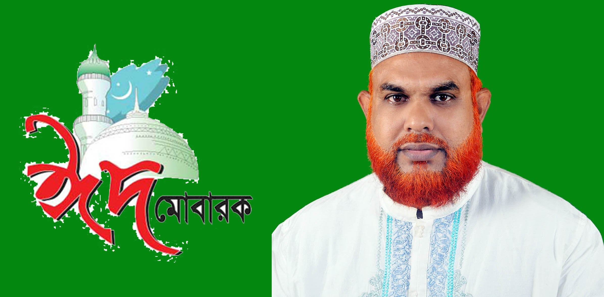 বিশ্বনাথবাসীকে ঈদের শুভেচ্ছা জানালেন নিজাম সিদ্দিকী