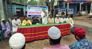 লাখাইয়ে আইনশৃংখলা পরিস্থিতি স্বাভাবিক রাখতে বিট পুলিশিং সভা