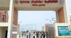 সুনামগঞ্জে বিজ্ঞান ও প্রযুক্তি বিশ্ববিদ্যালয়ের সি ইউনিটের গুচ্ছ ভর্তি পরীক্ষা সম্পন্ন