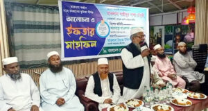 <span style='color:#ff0000;font-size:18px;'>অ্যাডভোকেট মাওলানা শাহীনুর পাশা চৌধুরী</span> <br/> সমাজ জীবনে কাজে লাগিয়ে ইনসাফপূর্ণ রাষ্ট্র প্রতিষ্ঠা করতে হবে