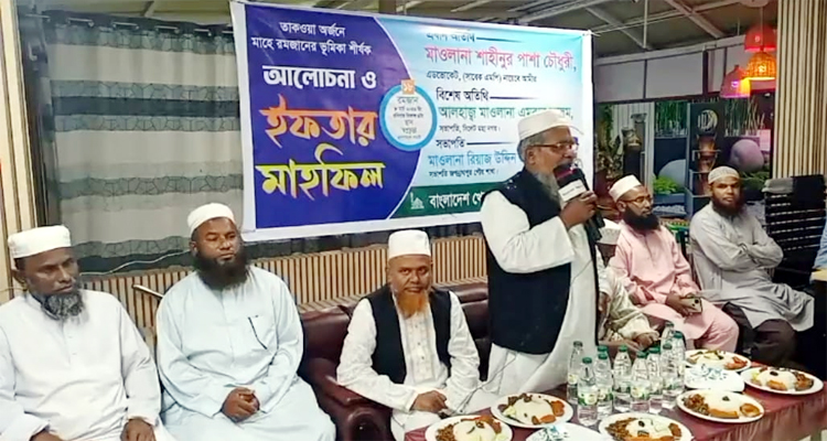 সমাজ জীবনে কাজে লাগিয়ে ইনসাফপূর্ণ রাষ্ট্র প্রতিষ্ঠা করতে হবে