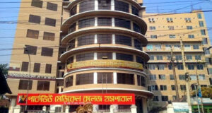 পার্কভিউ মেডিকেল কলেজে দরিদ্র কোটায় ভর্তি জালিয়াতি তদন্তের নির্দেশ