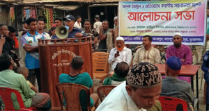 মাদক ব্যবসায়ীকে ধরিয়ে দিলে ৫০ হাজার টাকা পুরুষ্কার