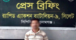 দোয়ারাবাজারে গণধর্ষণ মামলার প্রধান আসামী অমল গ্রেফতার