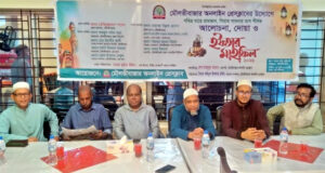 মৌলভীবাজার অনলাইন প্রেসক্লাবের ইফতার মাহফিল