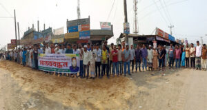 সাংবাদিকের বিরুদ্ধে মিথ্যা মামলা প্রত্যাহার ও মুক্তির দাবিতে মানববন্ধন