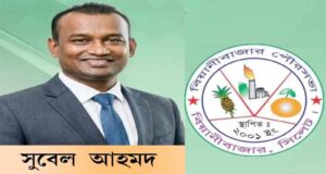 বিয়ানীবাজার পৌর মেয়র পদে প্রার্থী হচ্ছেন সাবেক ক্রিকেটার সুবেল আহমদ