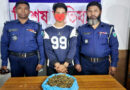 লাখাইয়ে গাঁজাসহ এক আসামী গ্রেফতার