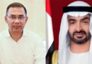 আমিরাতের প্রেসিডেন্টের সঙ্গে তারেক রহমানের ফোনালাপ